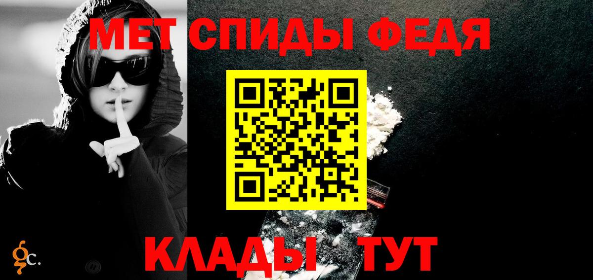 дарк нет официальный сайт  Amphetamine 97%  Вход с VPN  Лесосибирск  АМФЕТАМИН 