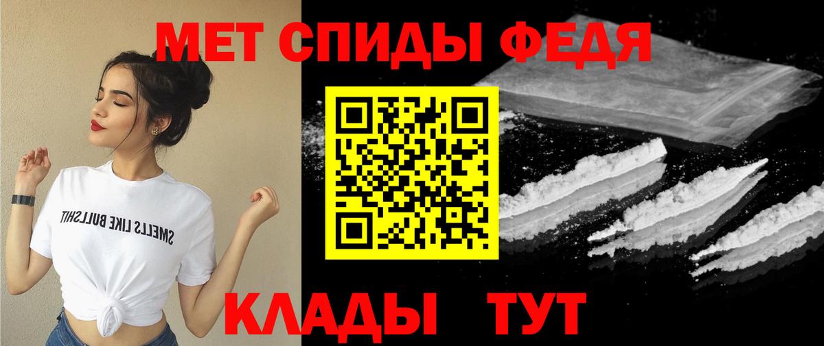 АМФ 97% Лесосибирск
