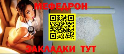 трава Жуковский