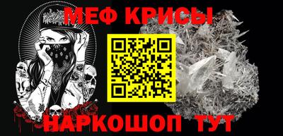 трава Жуковский
