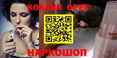 трава Жуковский