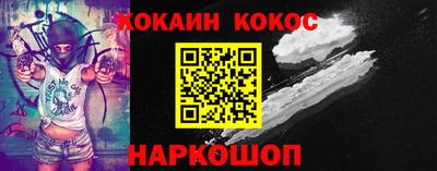 ешки Заводоуковск