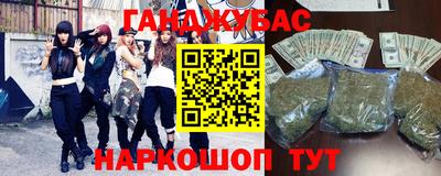трава Жуковский