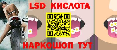 трава Жуковский