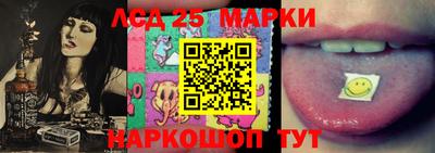 трава Жуковский