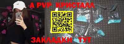 ешки Заводоуковск