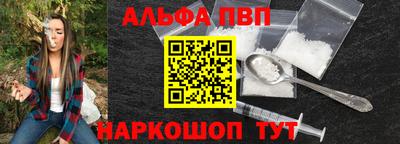 ешки Заводоуковск
