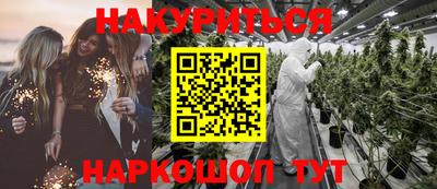 трава Жуковский