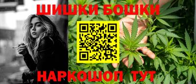 трава Жуковский