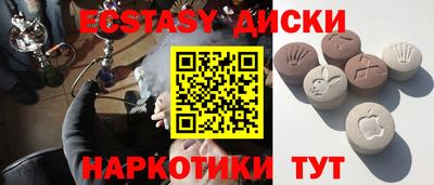 трава Жуковский