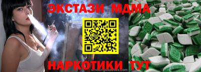 трава Жуковский