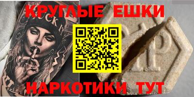 ешки Заводоуковск