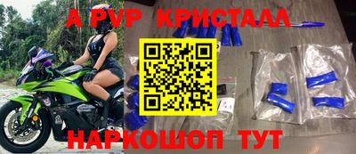 ешки Заводоуковск