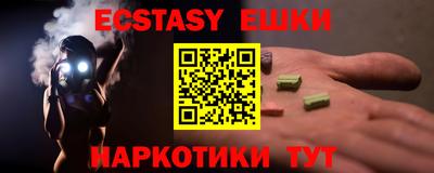 ешки Заводоуковск