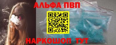 трава Жуковский