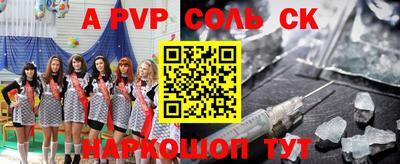 ешки Заводоуковск