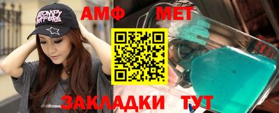 меф Ирбит