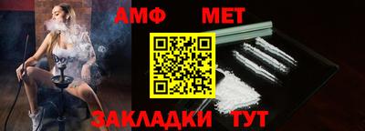 трава Жуковский