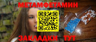ешки Заводоуковск