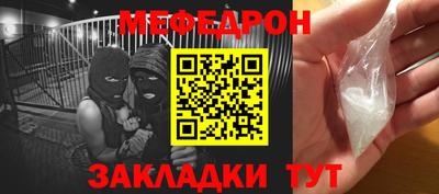 ешки Заводоуковск