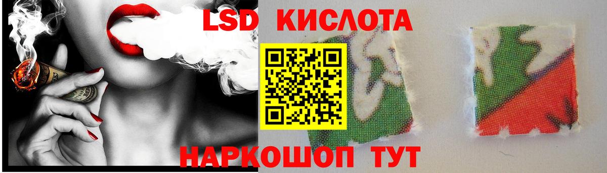 Лесосибирск  LSD-25 экстази ecstasy  hydra как войти  LSD-25 экстази кислота  Вход с VPN 
