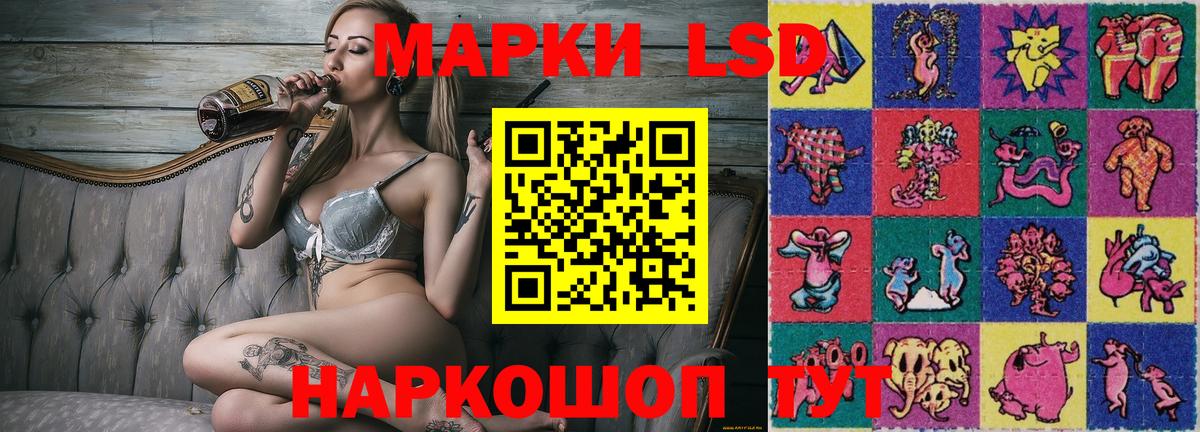 Марки N-bome  Марки N-bome 1,8мг  Марки N-bome 1,8мг  Вход с VPN  Лесосибирск 