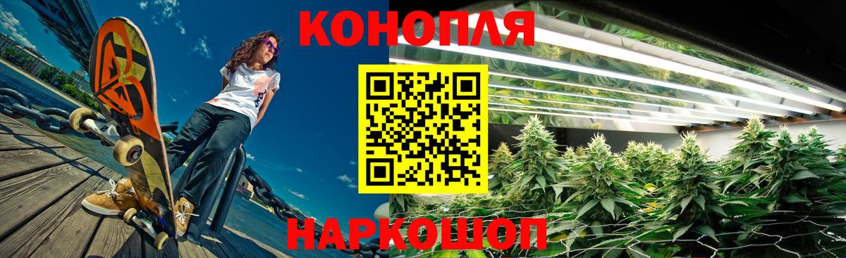 Бошки марихуана LSD WEED Лесосибирск